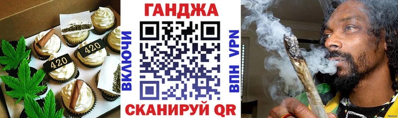 Cannafood конопля  Купить где  Сим 