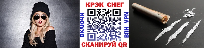 Cocaine Колумбийский  Купить где  Сим 