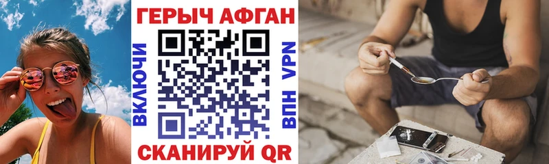 Героин гречка  Купить  Сим 
