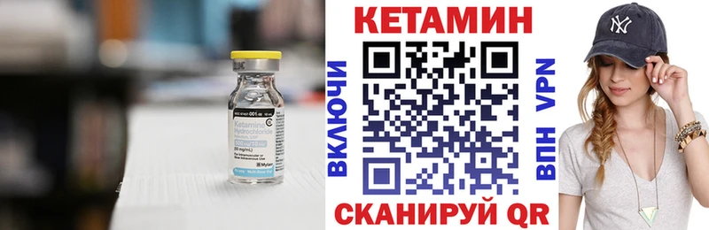 Купить  Сим  Кетамин VHQ 