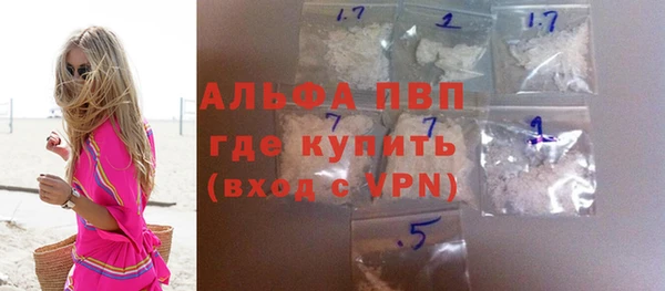 а пвп мука Зеленокумск