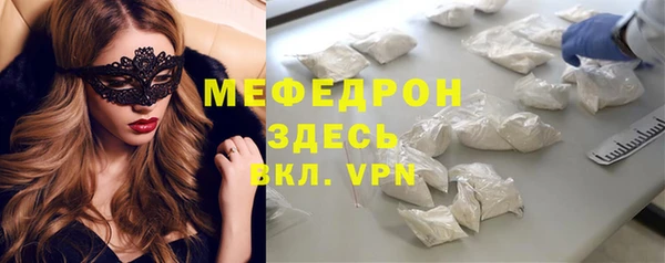 а пвп мука Зеленокумск