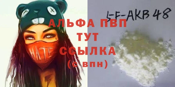 кокаин перу Зерноград