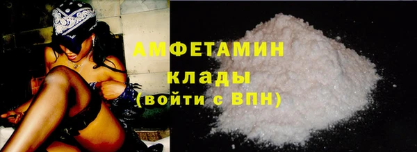 а пвп мука Зеленокумск