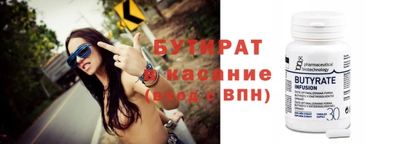 а пвп мука Зеленокумск