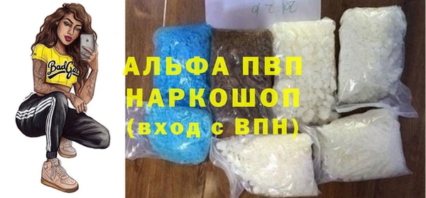 а пвп мука Зеленокумск