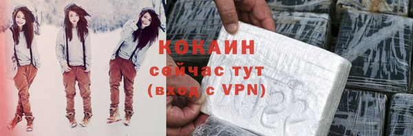 кокаин перу Зерноград