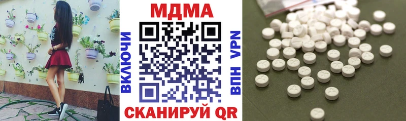 MDMA crystal  Купить где  Сим 