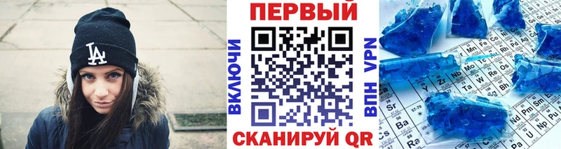 Купить закладки  Сим  Первитин пудра 