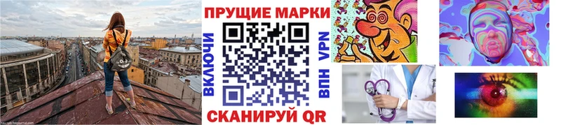 Купить закладки  Сим  Наркотические марки 1500мкг 